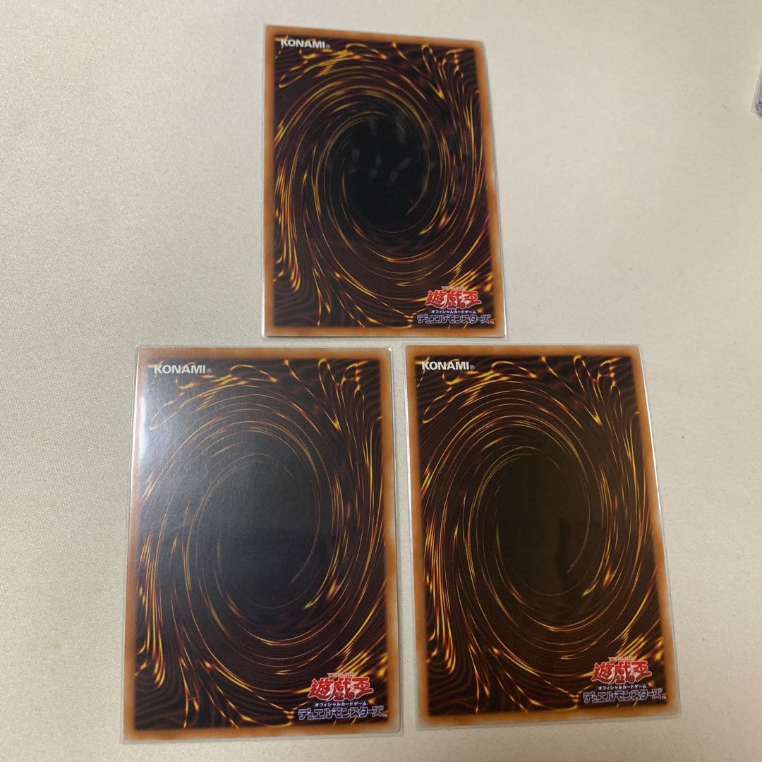 アルバスの落胤 スーパーレア 3枚セット