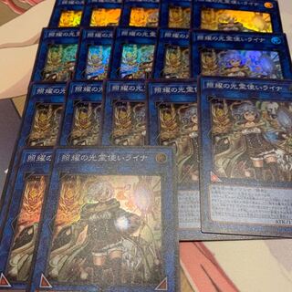 照耀の光霊使いライナ スーパーレア