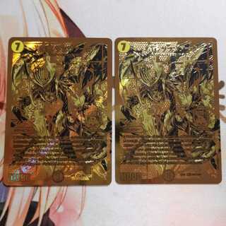 煌龍 サッヴァーク