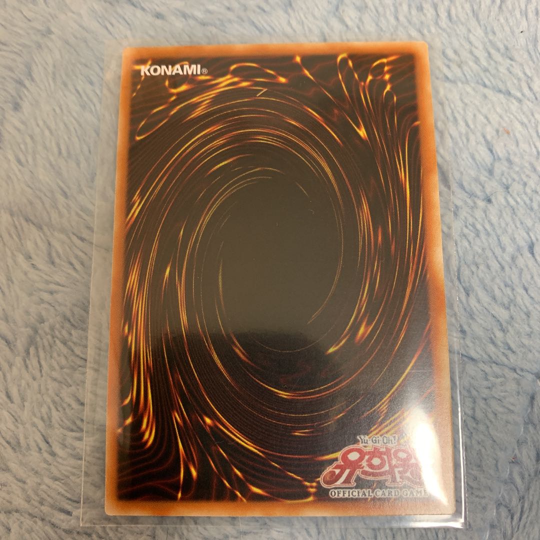 遊戯王　青眼の白龍　韓国　プリズマ