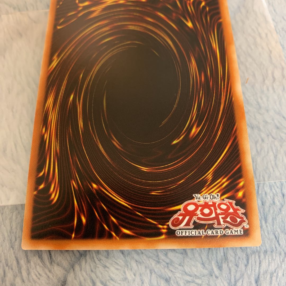 遊戯王　青眼の白龍　韓国　プリズマ