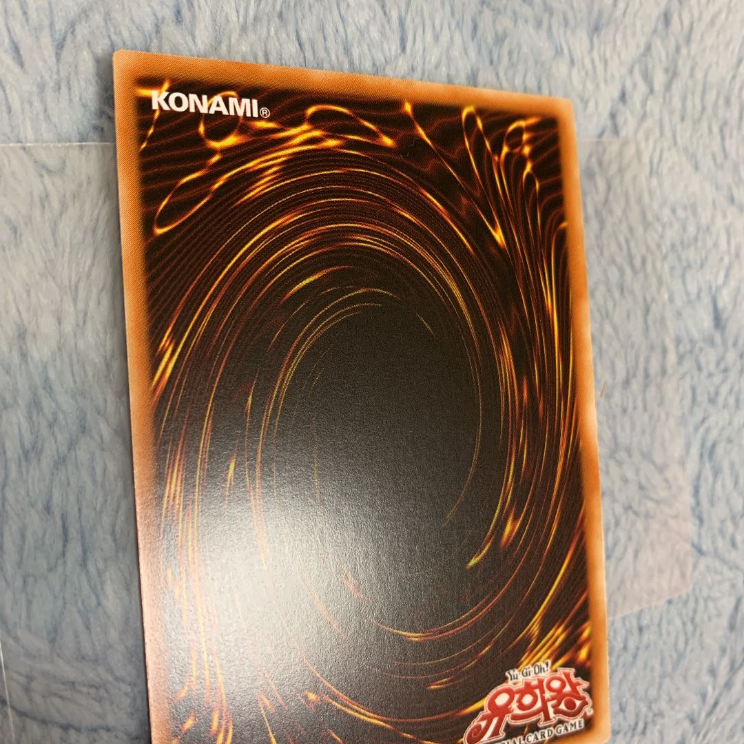 遊戯王　青眼の白龍　韓国　プリズマ