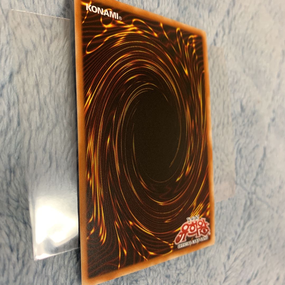 遊戯王　青眼の白龍　韓国　プリズマ