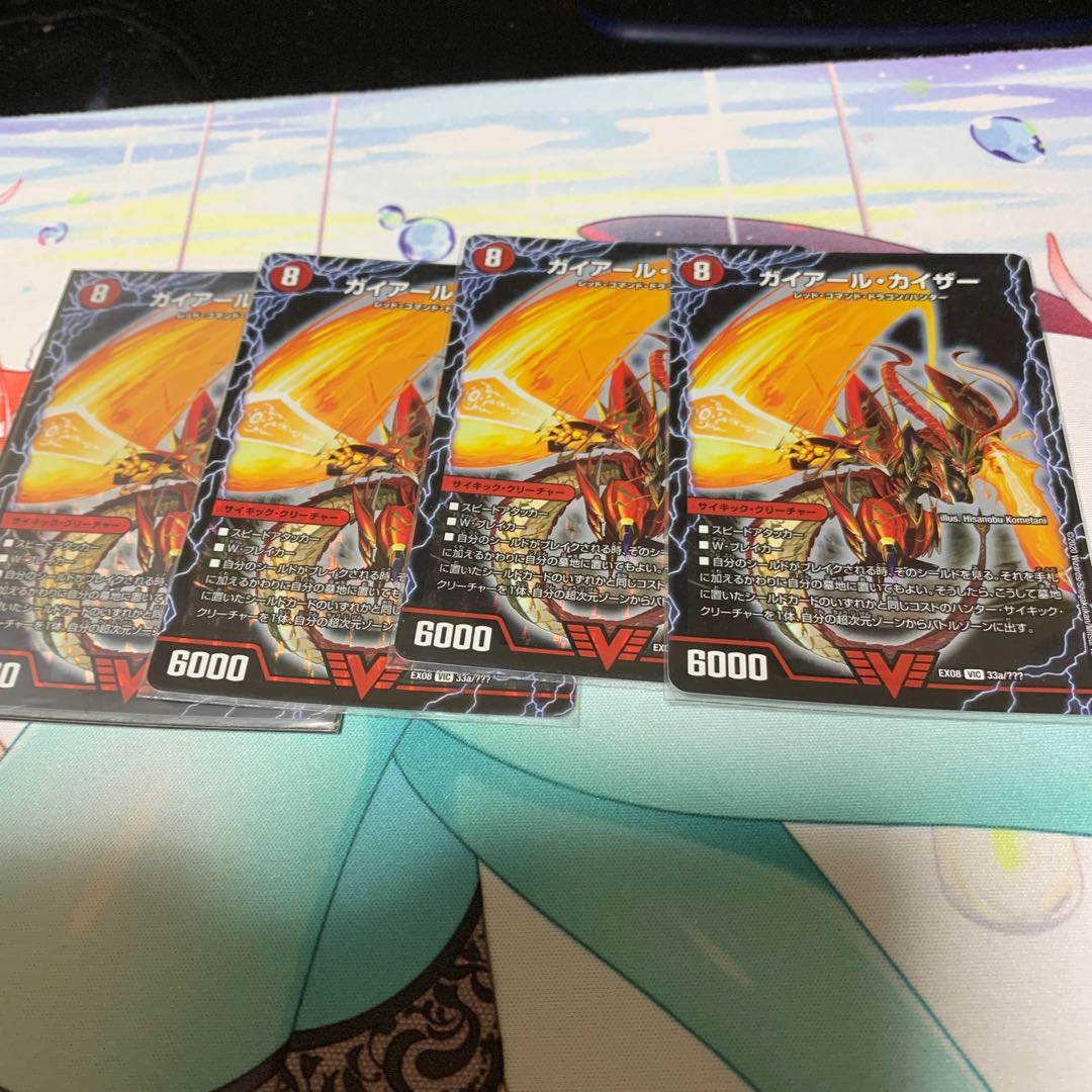 ガイアール・カイザー|激竜王ガイアール・オウドラゴン(上) VIC