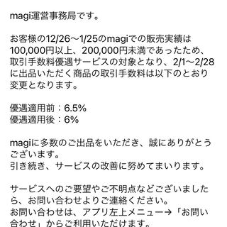 なる様専用　時の界王神選択