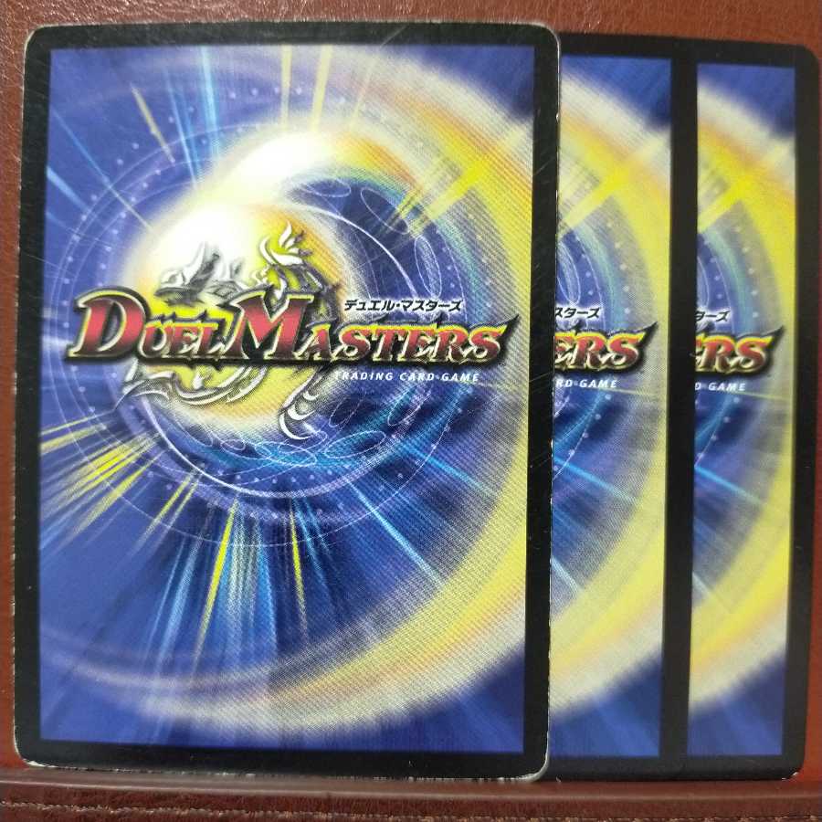 old4186セット割引　策士のイザナイ ゾロスター