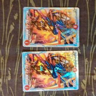 2枚　次元龍覇 グレンモルト「覇」