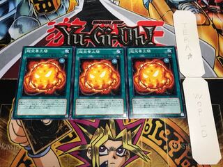 Super Solar Nutrient Normal, set of 3 Tera