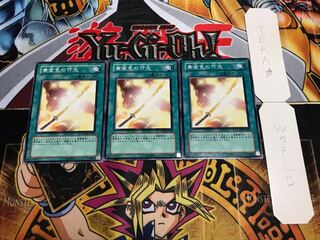 黄金色の竹光 ノーマル 3枚セット てら