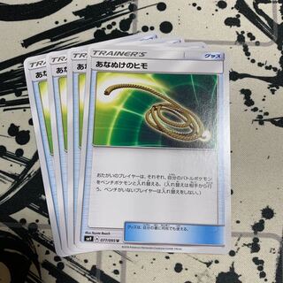 あなぬけのヒモ U