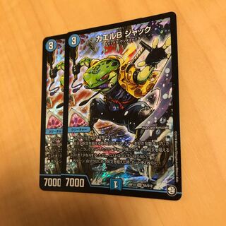 カエルBジャック