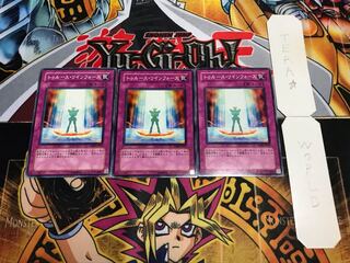 トゥルース・リインフォース ノーマル 3枚セット てら