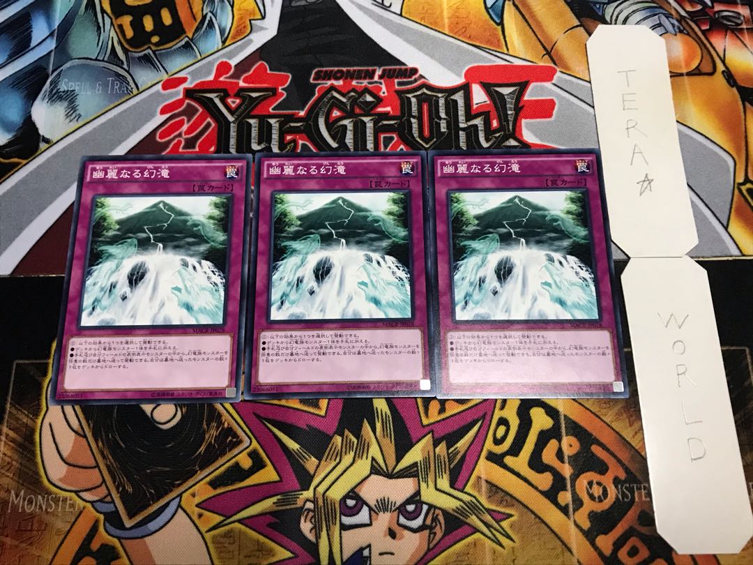 幽麗なる幻滝 ノーマル 3枚セット てら