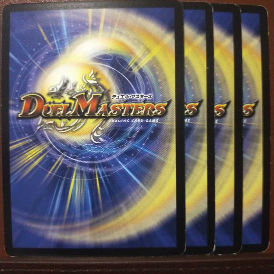 Discount on old4189 set Yoburi Genpu Gyuneru