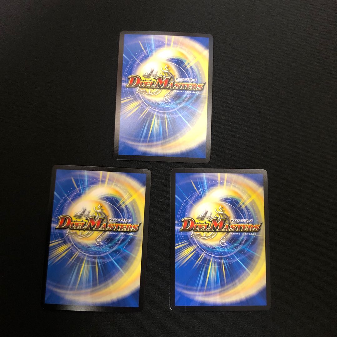 「驚愕の鉄人」 3枚セット