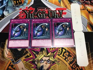 異次元グランド ノーマル 3枚セット てら