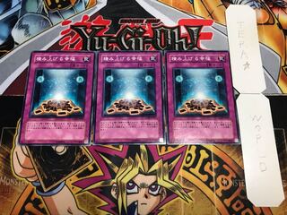 積み上げる幸福 ノーマル 3枚セット てら