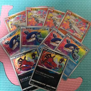 アメイジングレアまとめ売り