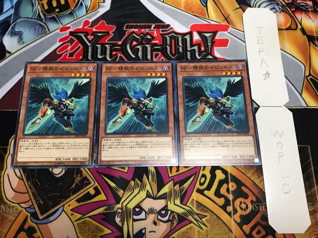 BF-精鋭のゼピュロス ノーマル 3枚セット てら