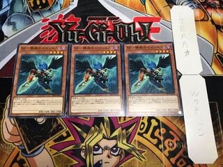 BF-精鋭のゼピュロス ノーマル 3枚セット てら