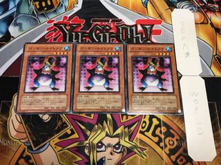 ペンギン・ナイトメア ノーマル 3枚セット てら