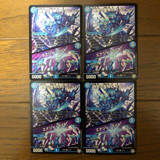 叡智の聖騎士 スクアーロ｜エナジー・ライト