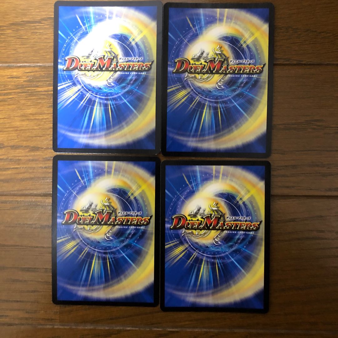 叡智の聖騎士 スクアーロ|エナジー・ライト