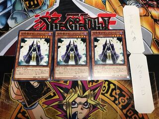 召喚僧サモンプリースト ノーマル 3枚セット てら