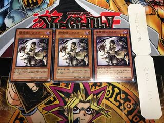 闇霊使いダルク ノーマル 3枚セット てら