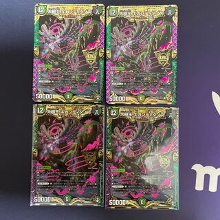 大樹王ギガンディダノス KG