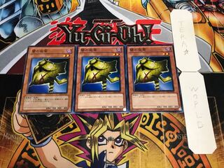 闇の仮面 ノーマル 3枚セット てら