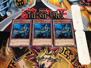 海皇の狙撃兵 ノーマル 3枚セット てら