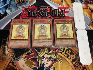 閃光の結界像 ノーマル 3枚セット てら