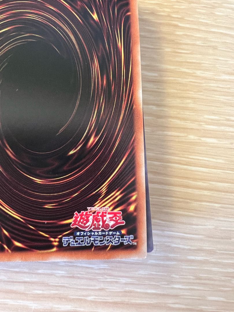 Slifer the Sky Dragon 20th Secret Rare