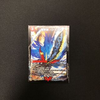 爆熱剣 バトライ刃｜爆熱天守 バトライ閣｜爆熱DX バトライ武神