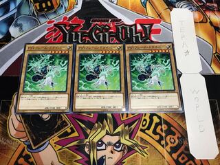 PSYフレーム・ドライバー ノーマル 3枚セット てら