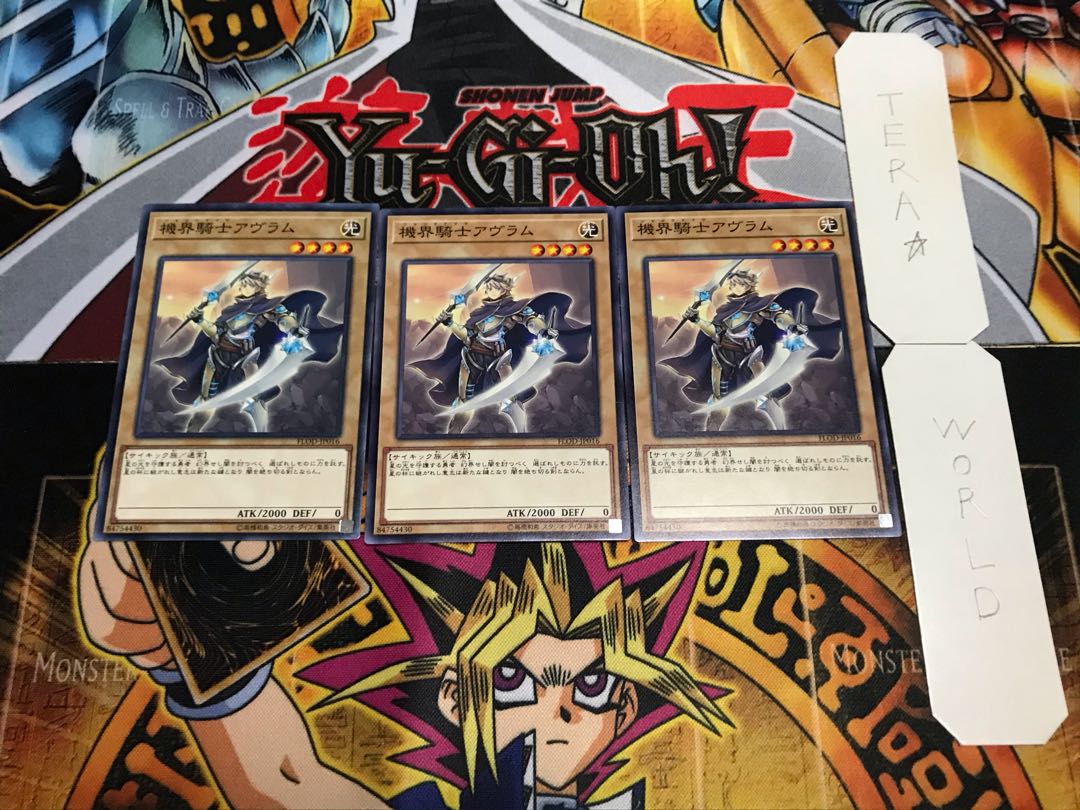 機界騎士アヴラム ノーマル 3枚セット てら