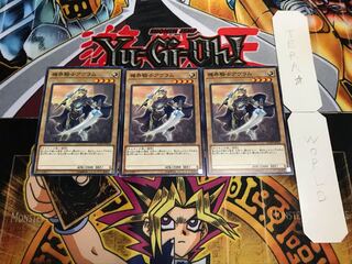 機界騎士アヴラム ノーマル 3枚セット てら