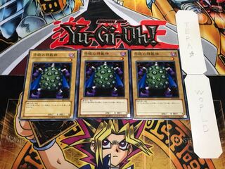 千眼の邪教神 ノーマル 3枚セット てら