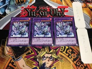 召喚獣プルガトリオ ノーマル 3枚セット てら