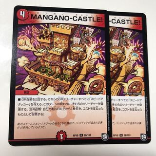 MANGANO-CASTLE!