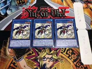 ユニコールの影霊衣 ノーマル 3枚セット てら