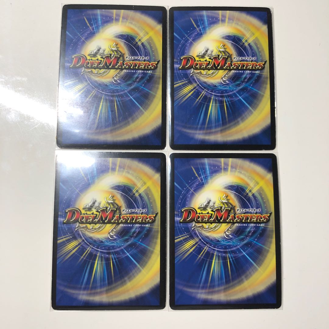 凶星王ダーク・ヒドラ