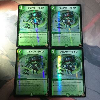 フェアリー・ライフ　4枚　ホイル