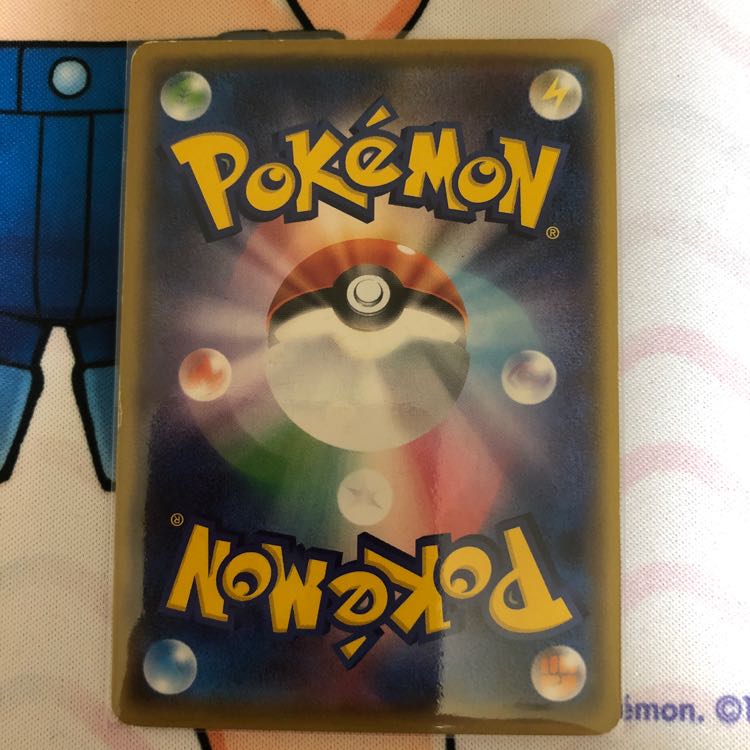 ロケット団のいやがらせ