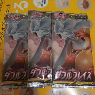 ダブルブレイズ 未開封 3パック 1枚