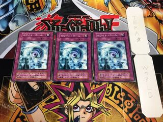 ホワイト・ホール 初期 ノーマル 3枚セット てら