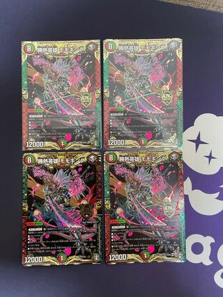 勝熱龍主 モモキング KGM