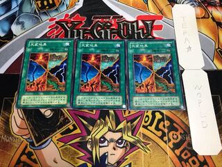 天変地異 2期ver ノーマル 3枚セット てら