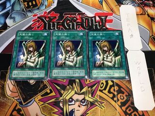 天使の施し 2期ver ノーマル 3枚セット てら